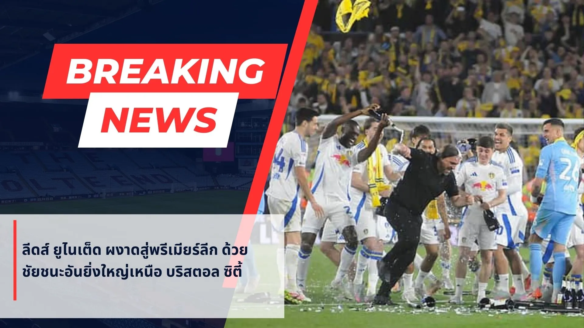 ดาเนียล ฟาร์เก้